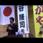 安倍晋三首相より熱い応援メッセージを頂きました